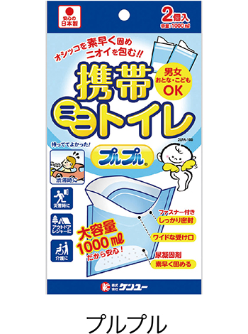 プルプル