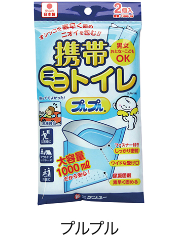 プルプル