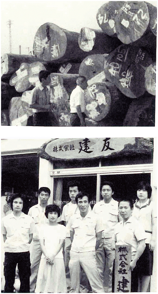 1976年