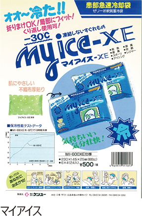 1993年