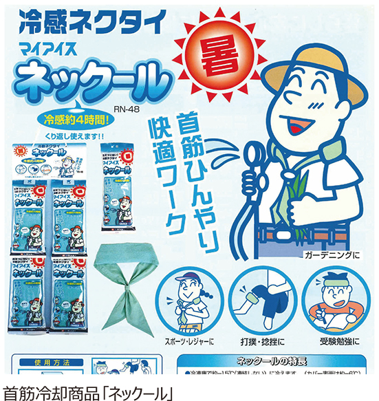 2002年