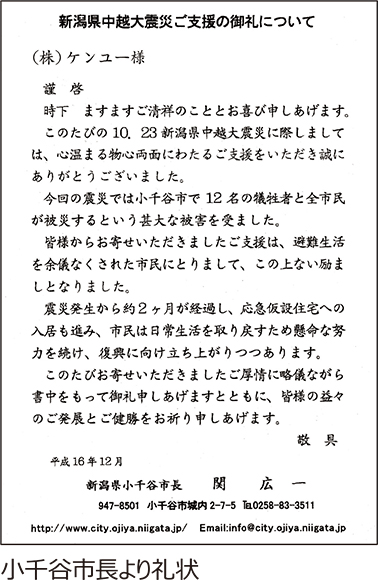 2004年