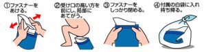 プルプル1000使用方法