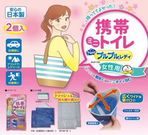 ニュープルプルレディ