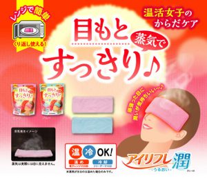 アイリフレ潤