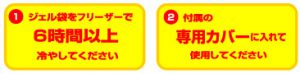 マイアイス-SP使用方法
